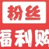 2025年10月15日京東淘寶雙十一紅包口令加碼通知